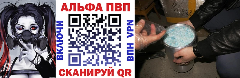 Сколько стоит Шебекино АМФЕТАМИН МЕФ МЕТАДОН ГАШ Конопля СК