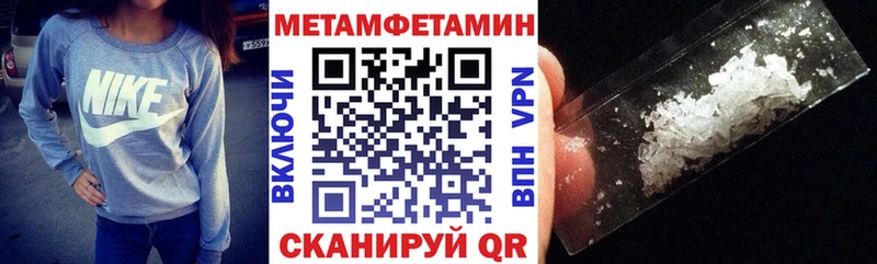 Амфетамин Розовый  Шебекино 