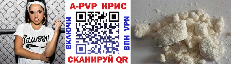 A PVP VHQ shop клад Шебекино магазин продажи наркотиков