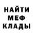 ГАШ hashish Yelya Taran