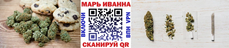 Еда ТГК конопля наркошоп Шебекино