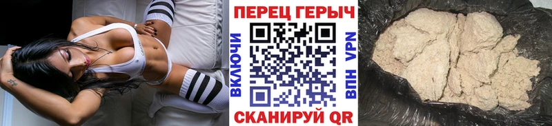 ГЕРОИН герыч mega зеркало Шебекино