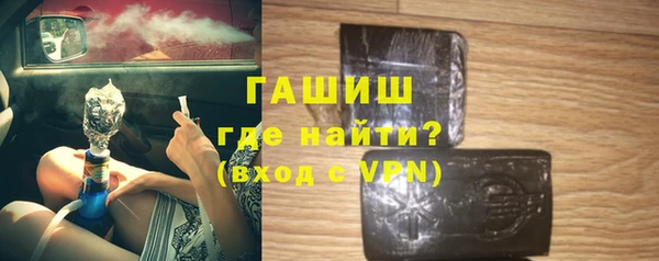 бошки Белокуриха