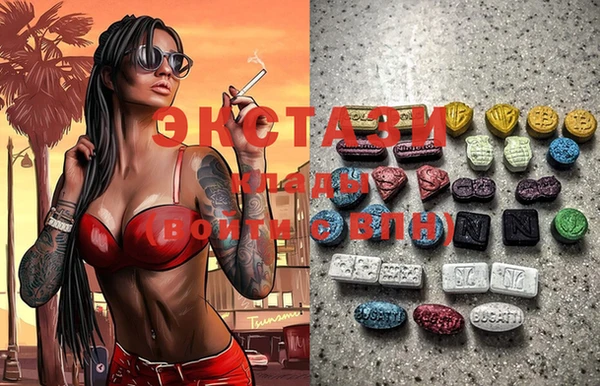 первитин Балахна