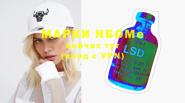мяу мяу мука Беломорск