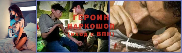 бошки Белокуриха