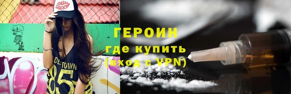 мяу мяу мука Беломорск