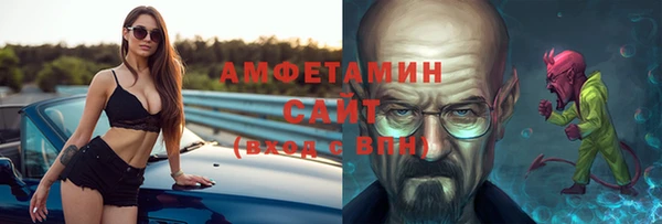 бошки Белокуриха