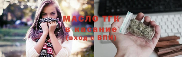 бошки Белокуриха