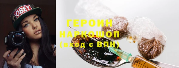 бошки Белокуриха