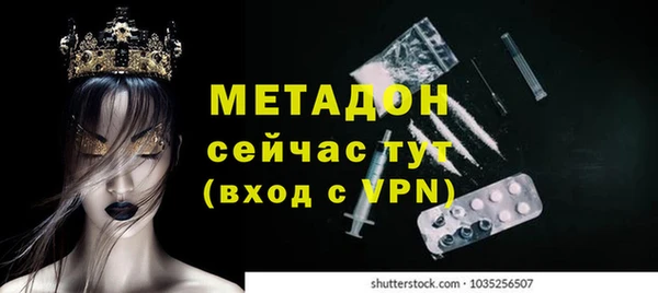 бошки Баксан