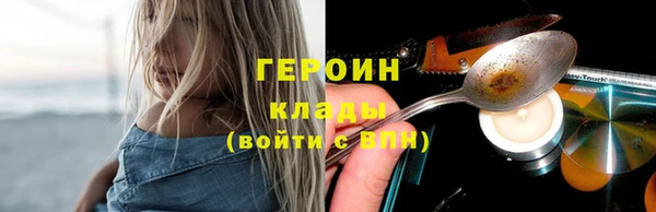 бошки Белокуриха