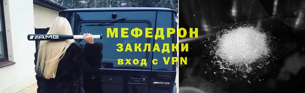 мяу мяу мука Беломорск