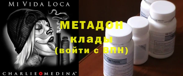 бошки Белокуриха