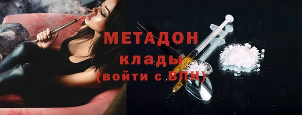 мяу мяу мука Беломорск