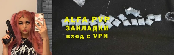 мяу мяу мука Беломорск