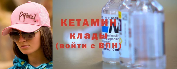 мяу мяу мука Беломорск