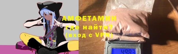 бошки Белокуриха