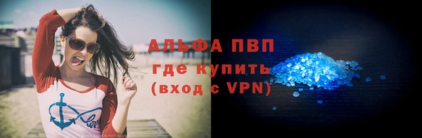 мяу мяу мука Беломорск