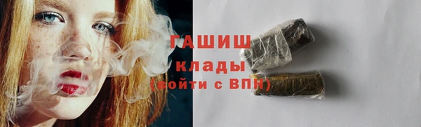 бошки Белокуриха
