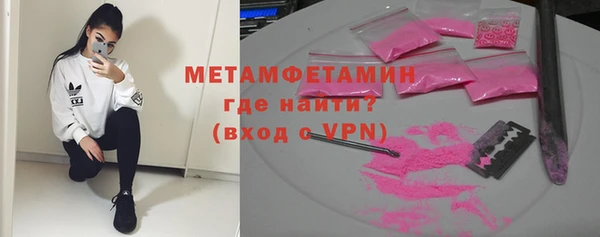 мяу мяу мука Беломорск