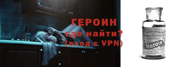 бошки Белокуриха