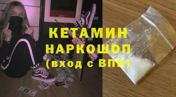 мяу мяу мука Беломорск