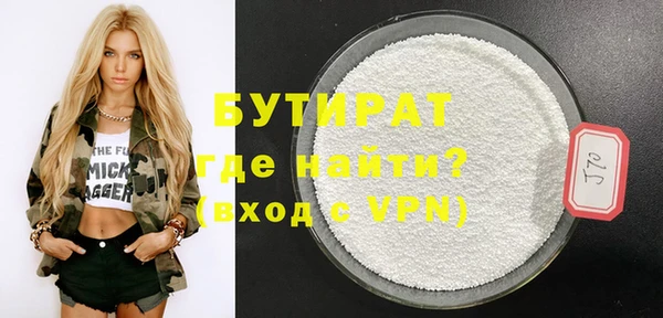мяу мяу мука Беломорск