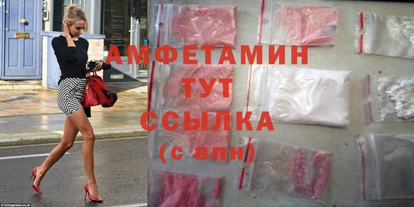 мяу мяу мука Беломорск