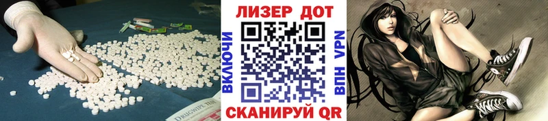 ЛСД экстази ecstasy  МЕГА онион  Шебекино 