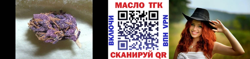 Дистиллят ТГК вейп с тгк МЕГА ONION Шебекино
